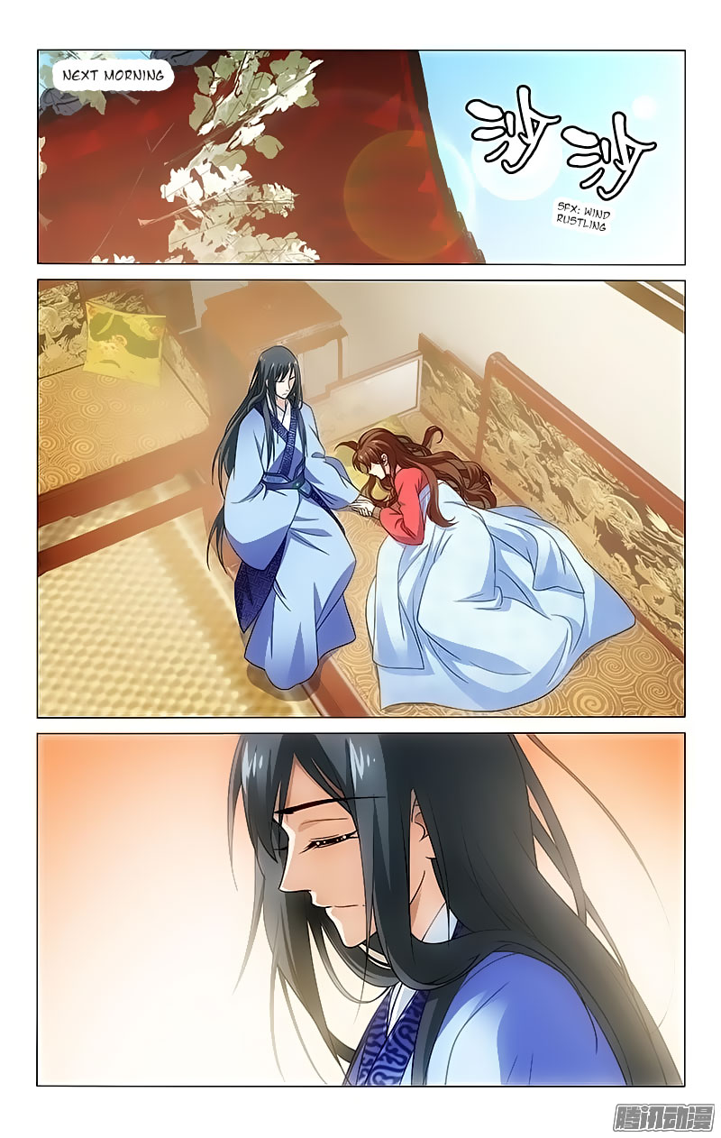 Prince, Don’t Do This! Chapter 82 page 3 - Chapter 82