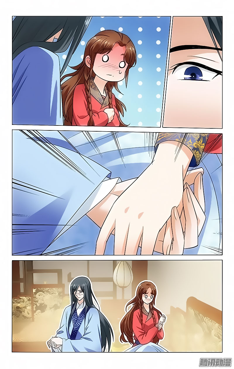 Prince, Don’t Do This! Chapter 82 page 6 - Chapter 82
