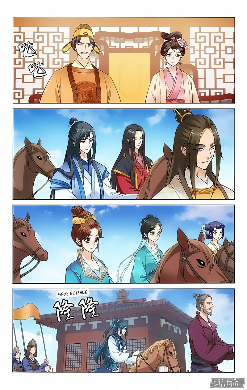 Prince, Don’t Do This! Chapter 83 page 2 - Chapter 83