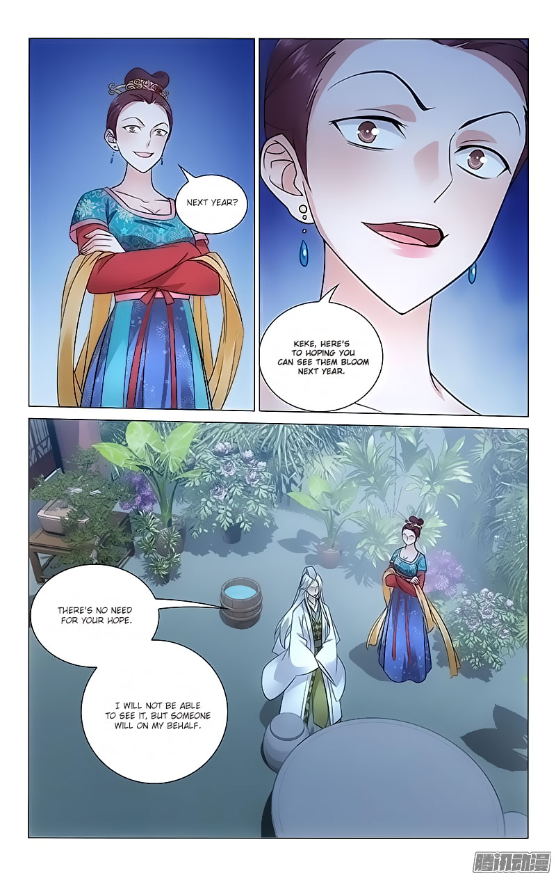 Prince, Don’t Do This! Chapter 83 page 9 - Chapter 83