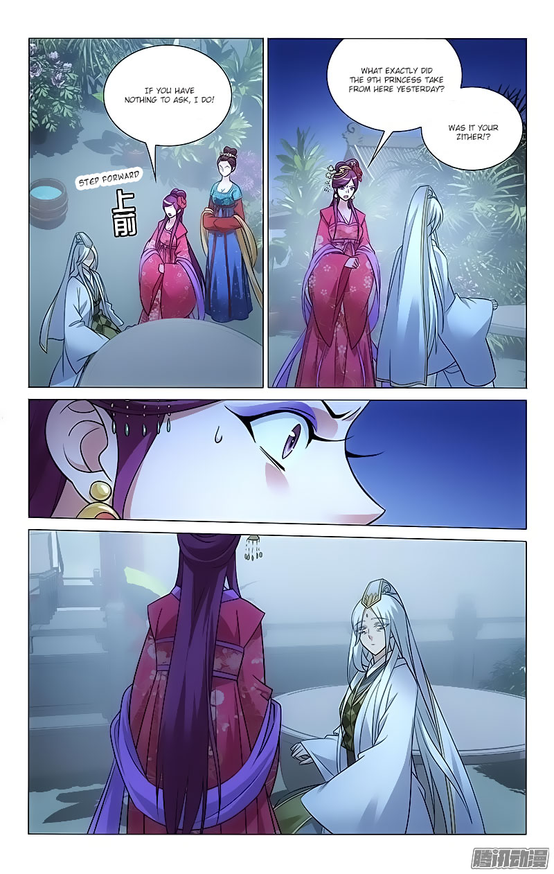 Prince, Don’t Do This! Chapter 84 page 2 - Chapter 84