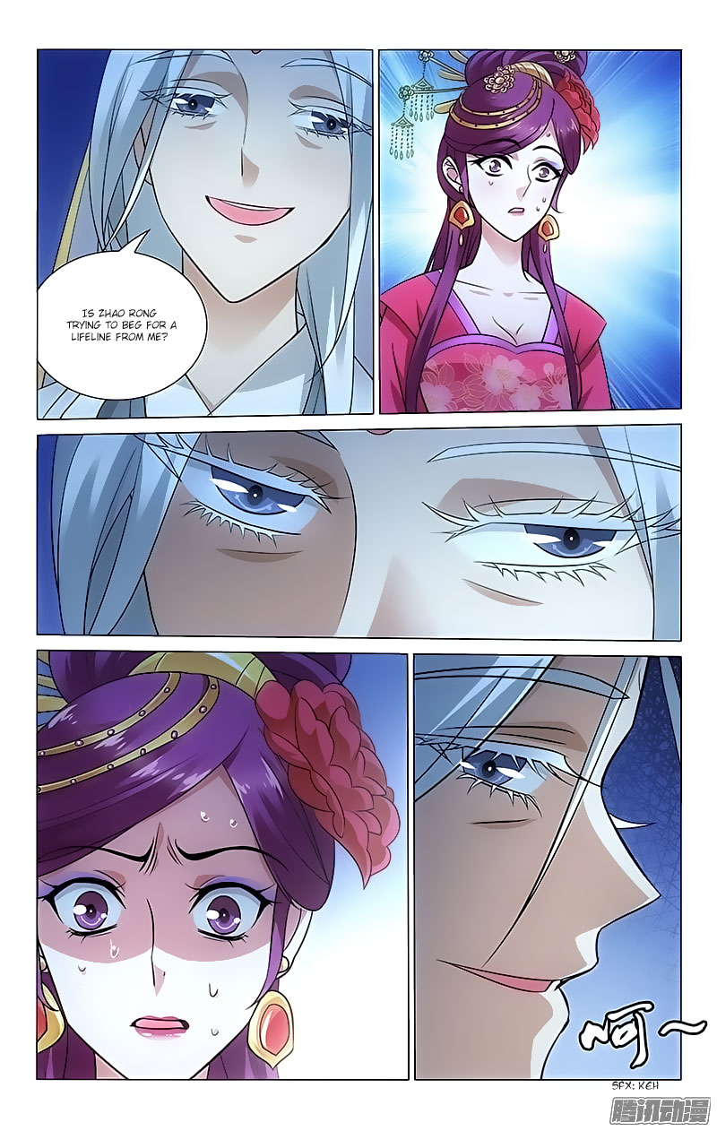 Prince, Don’t Do This! Chapter 84 page 4 - Chapter 84