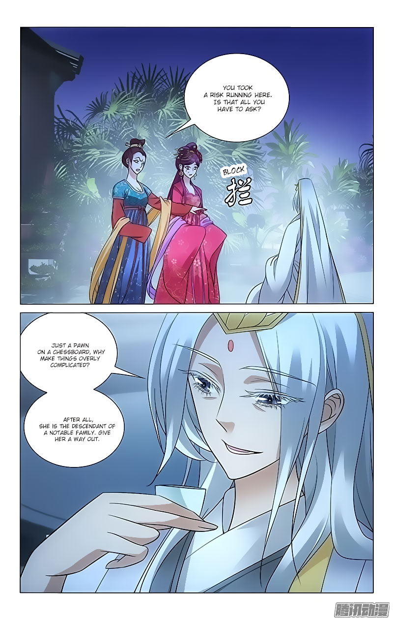 Prince, Don’t Do This! Chapter 84 page 5 - Chapter 84