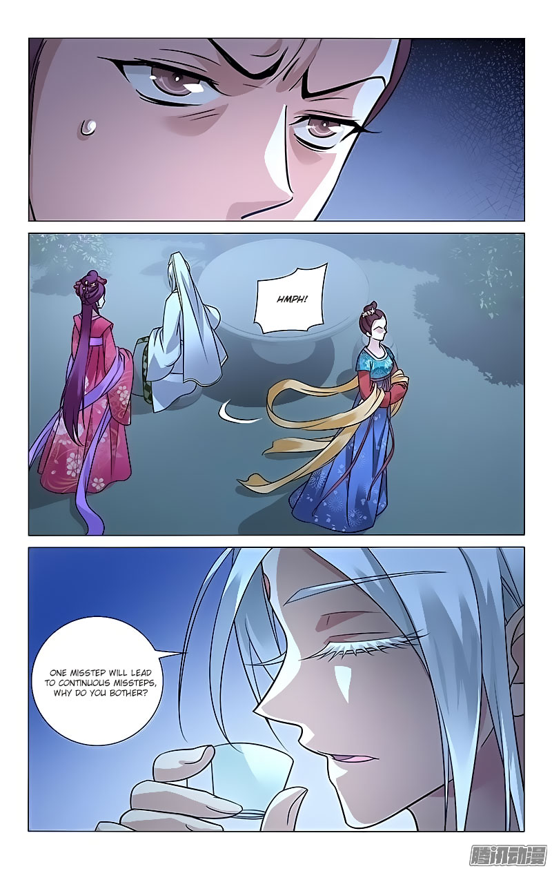 Prince, Don’t Do This! Chapter 84 page 6 - Chapter 84