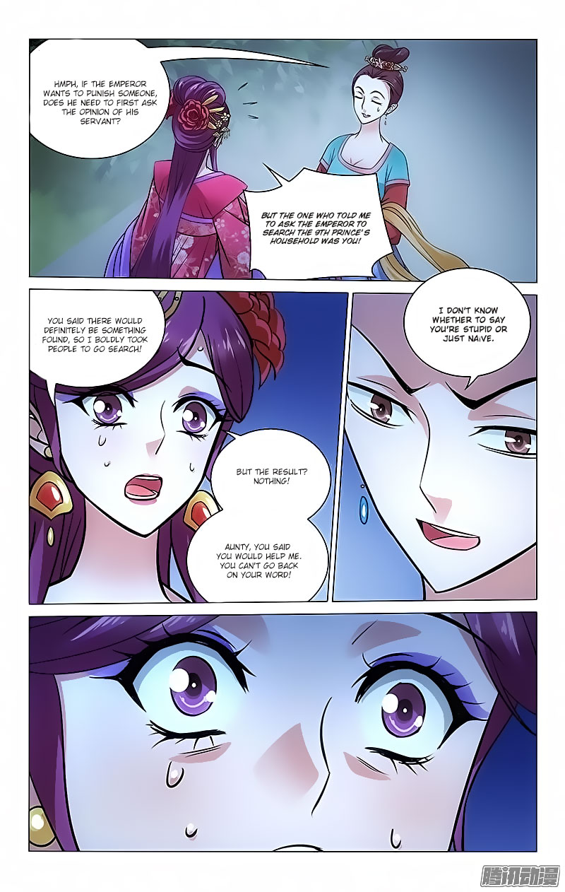 Prince, Don’t Do This! Chapter 84 page 9 - Chapter 84