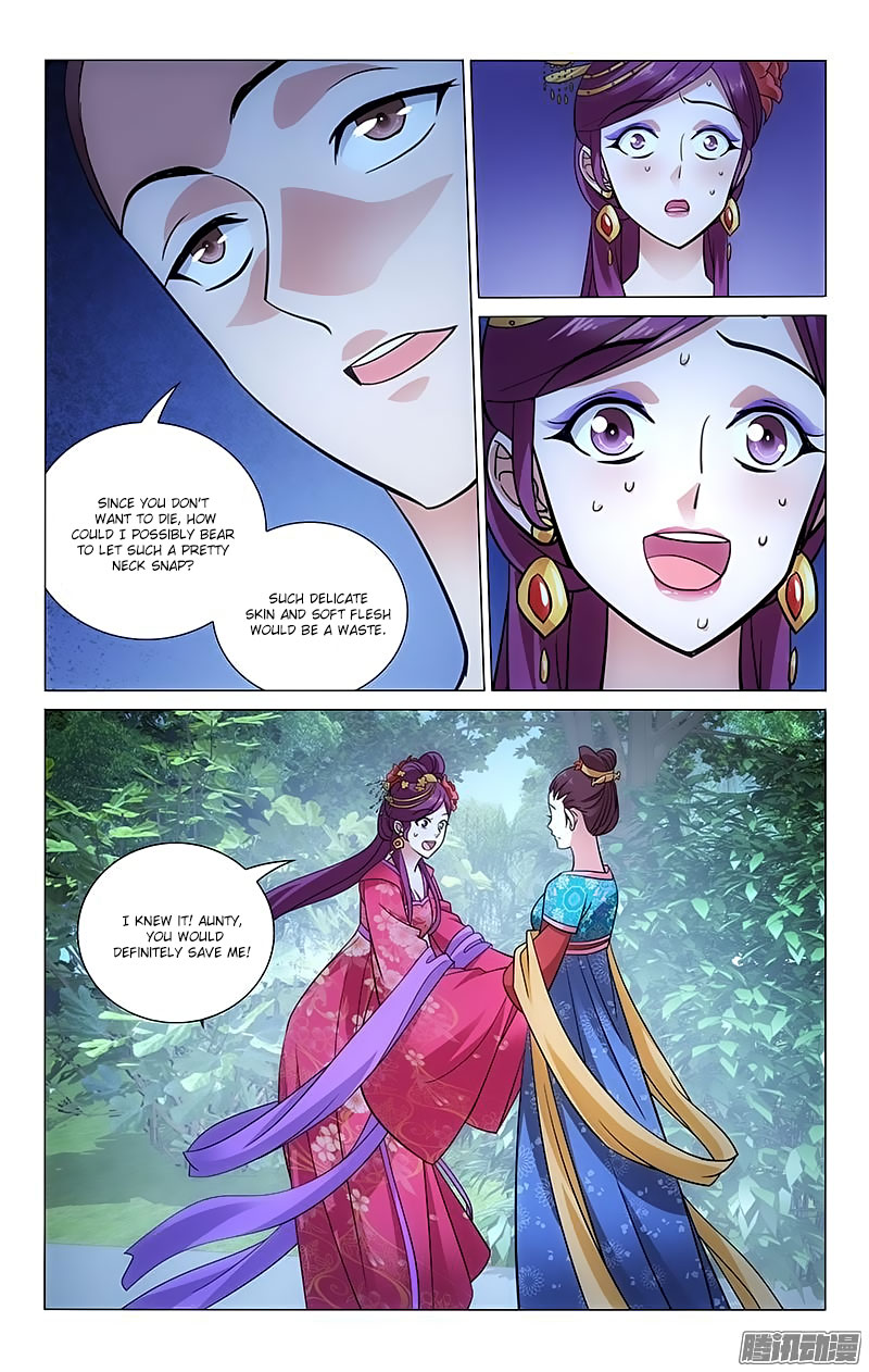 Prince, Don’t Do This! Chapter 85 page 2 - Chapter 85