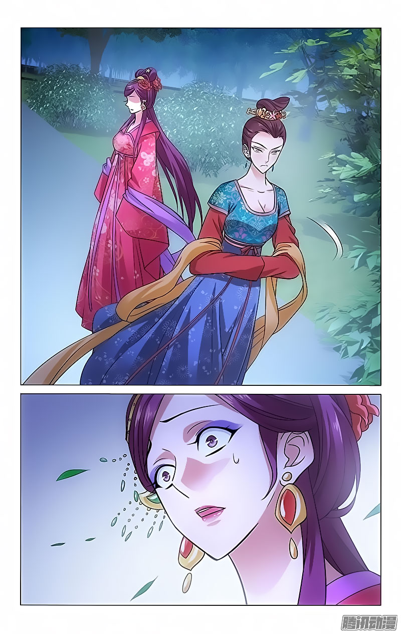 Prince, Don’t Do This! Chapter 85 page 4 - Chapter 85