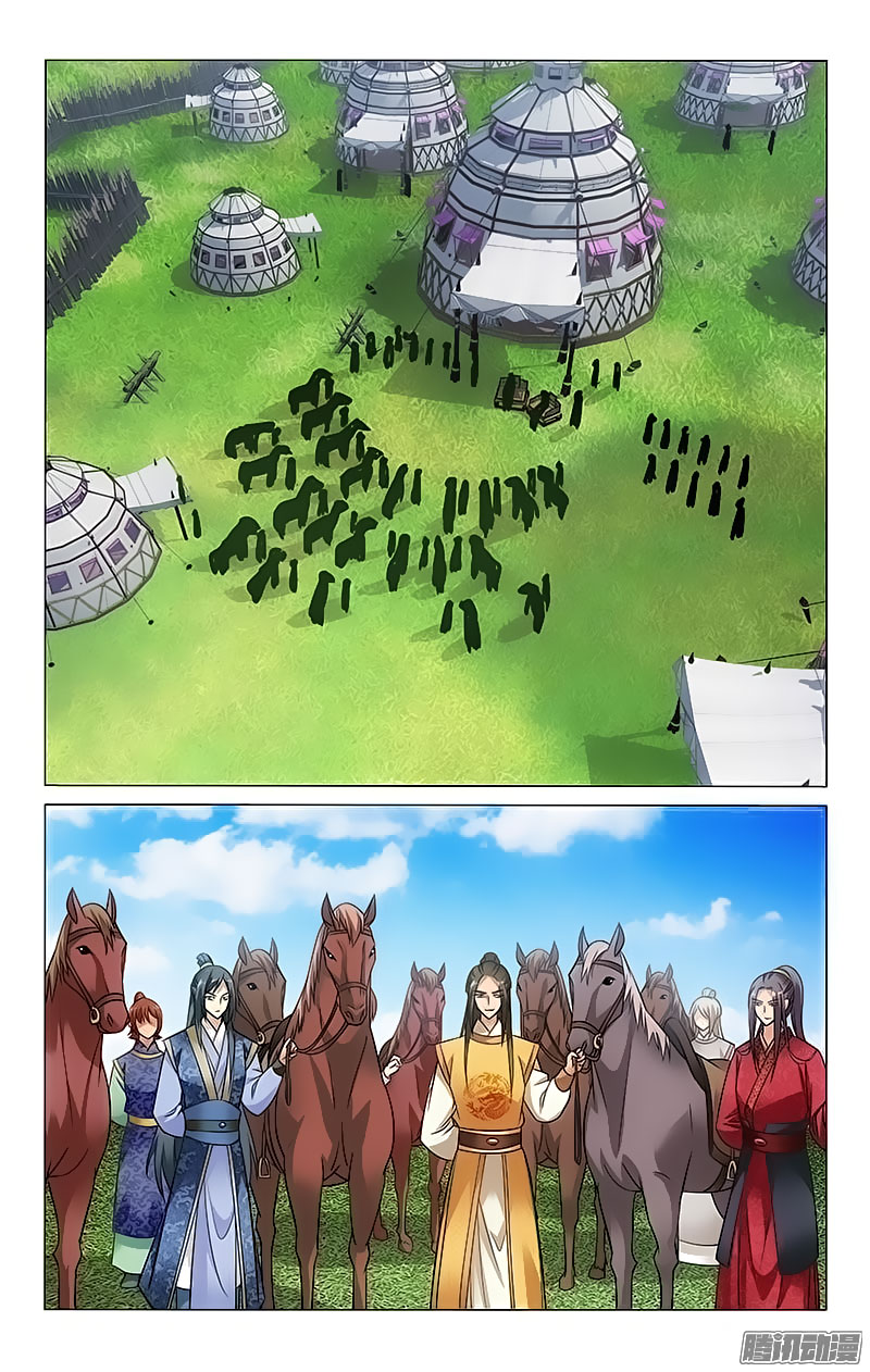 Prince, Don’t Do This! Chapter 85 page 9 - Chapter 85