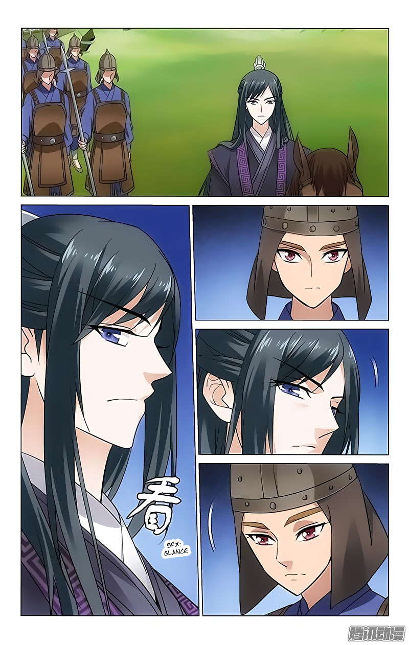 Prince, Don’t Do This! Chapter 86 page 5 - Chapter 86
