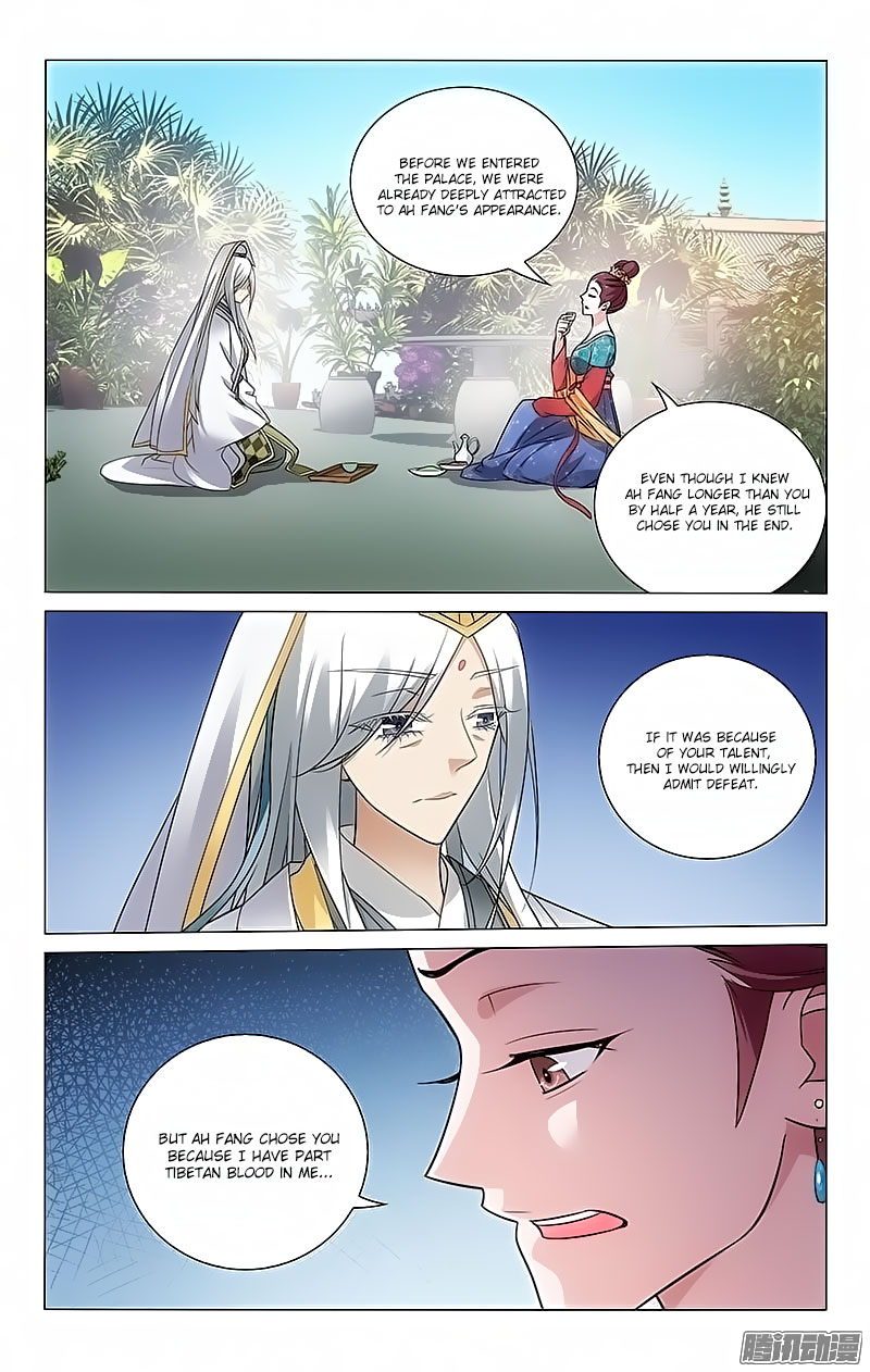Prince, Don’t Do This! Chapter 88 page 2 - Chapter 88
