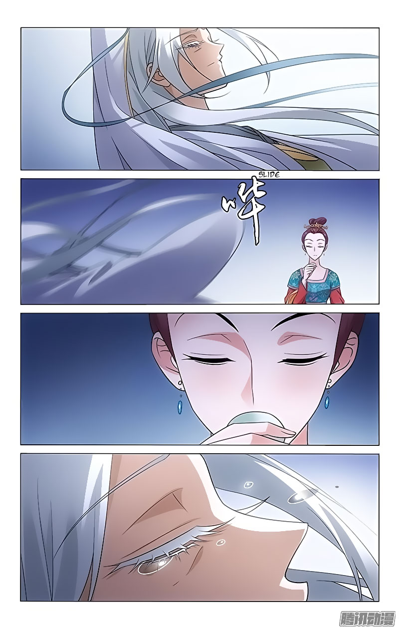 Prince, Don’t Do This! Chapter 88 page 5 - Chapter 88