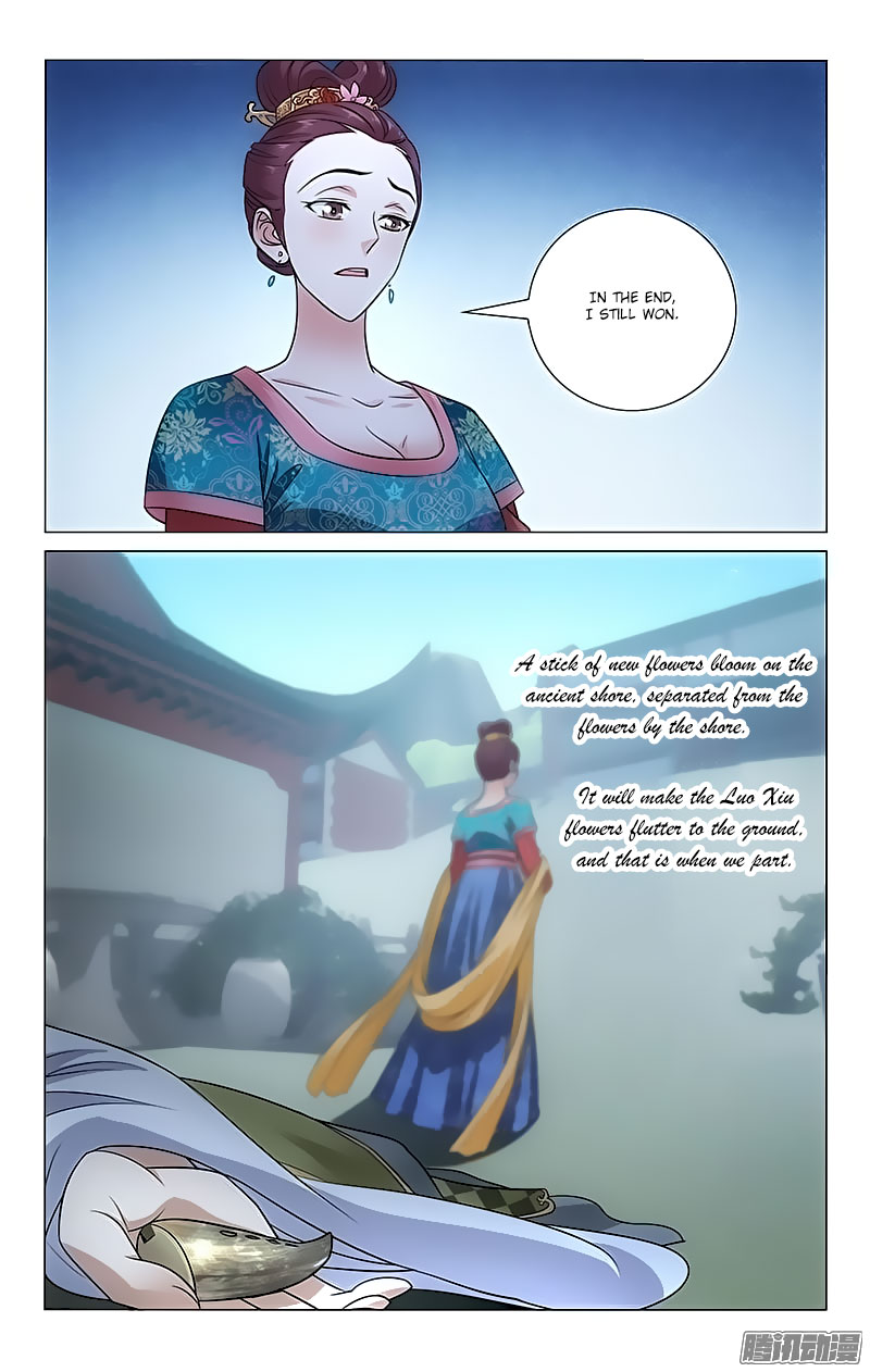 Prince, Don’t Do This! Chapter 88 page 8 - Chapter 88
