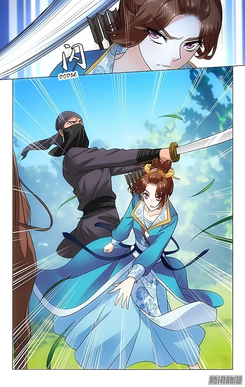 Prince, Don’t Do This! Chapter 89 page 2 - Chapter 89