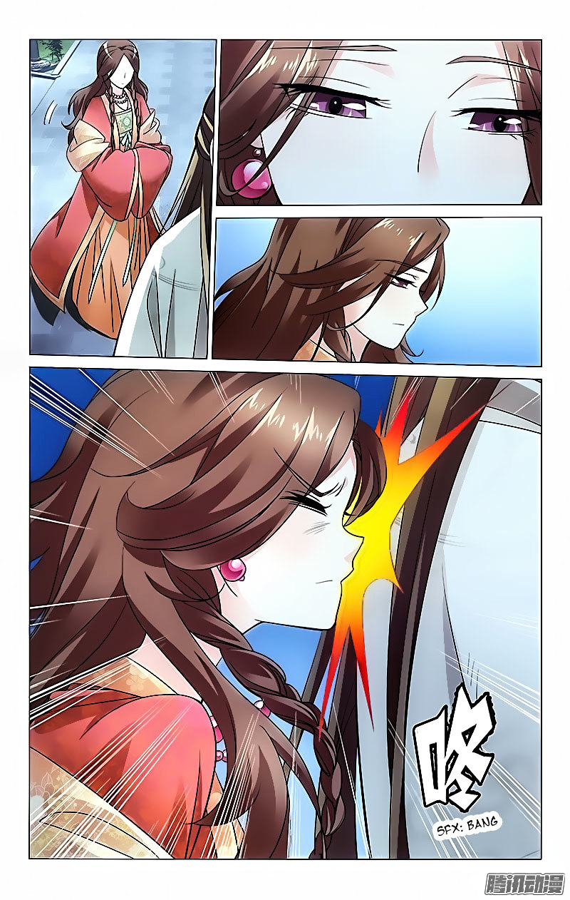 Prince, Don’t Do This! Chapter 9 page 1 - Chapter 9