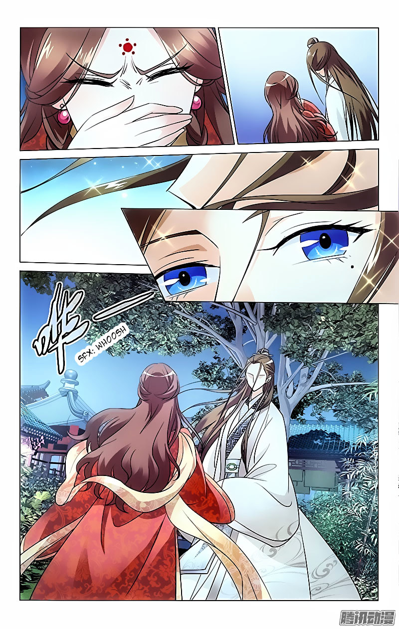 Prince, Don’t Do This! Chapter 9 page 2 - Chapter 9