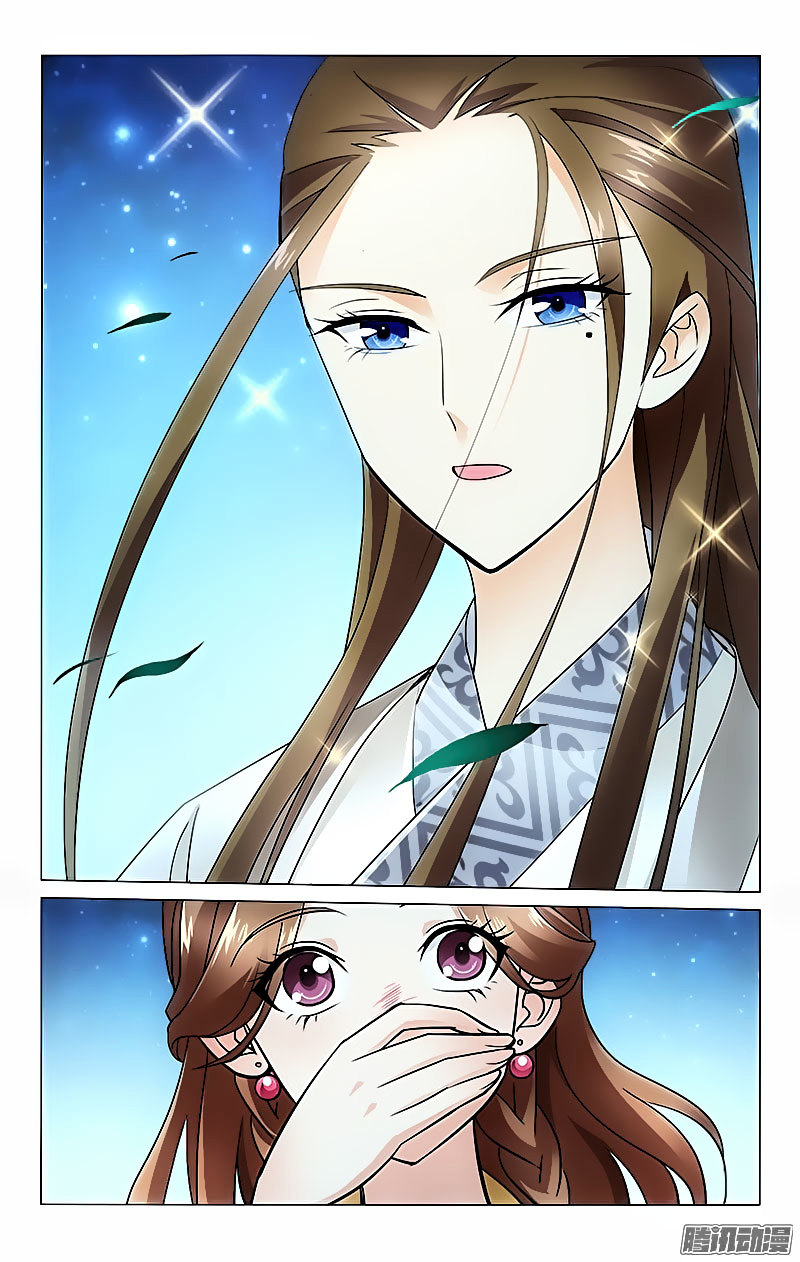 Prince, Don’t Do This! Chapter 9 page 3 - Chapter 9
