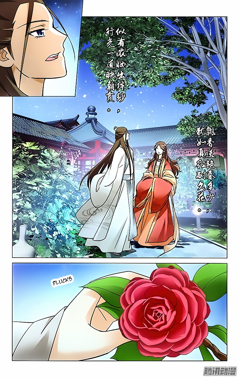 Prince, Don’t Do This! Chapter 9 page 8 - Chapter 9