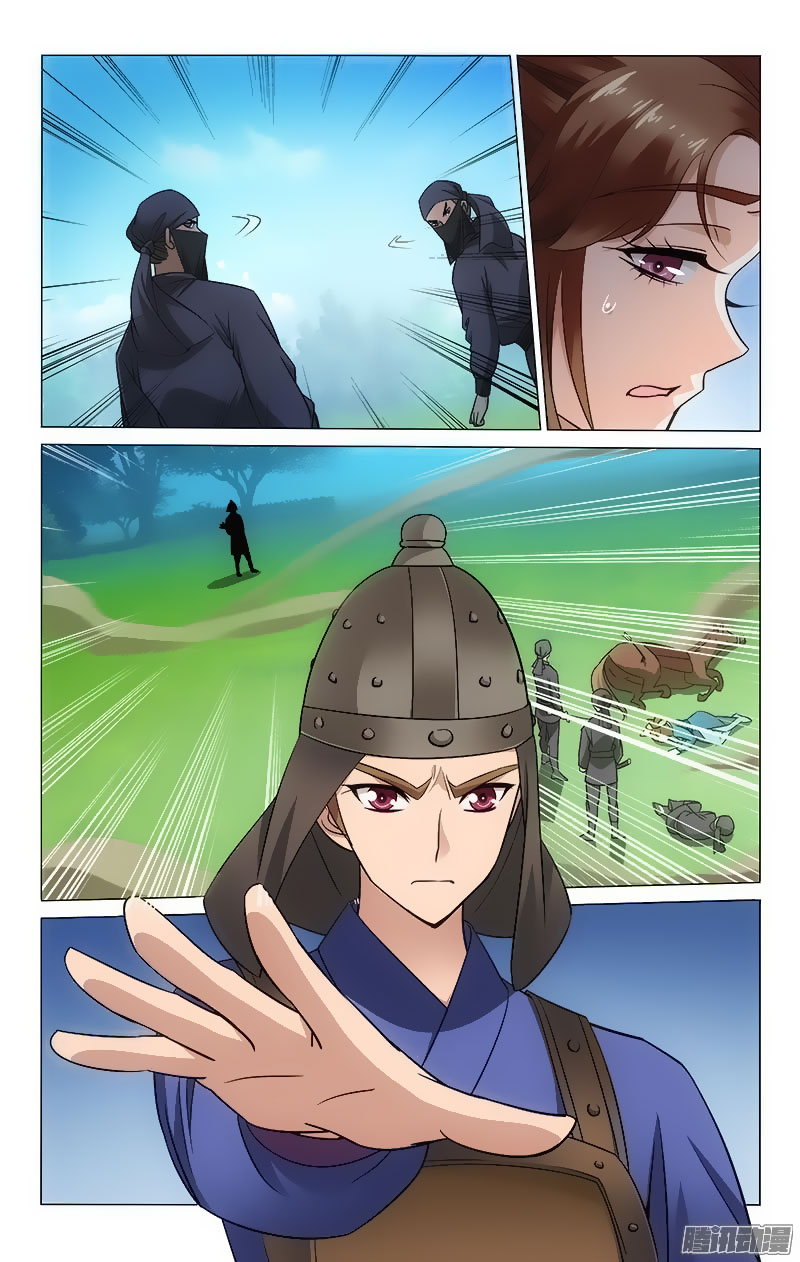 Prince, Don’t Do This! Chapter 90 page 4 - Chapter 90