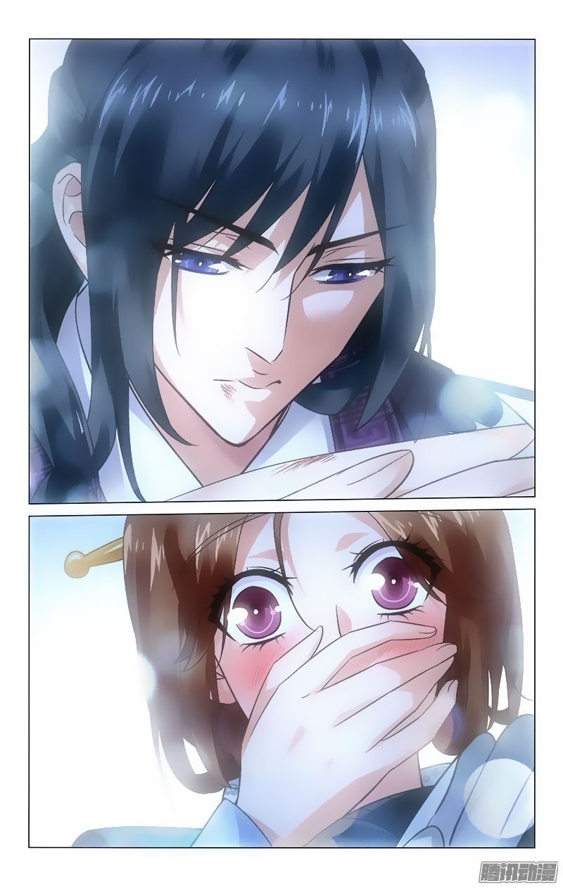 Prince, Don’t Do This! Chapter 91 page 7 - Chapter 91