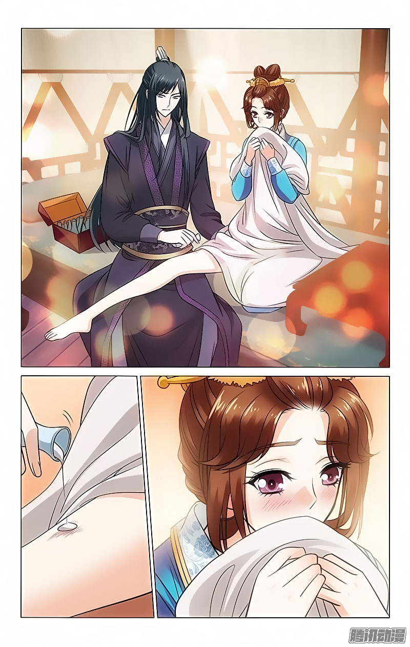 Prince, Don’t Do This! Chapter 93 page 3 - Chapter 93
