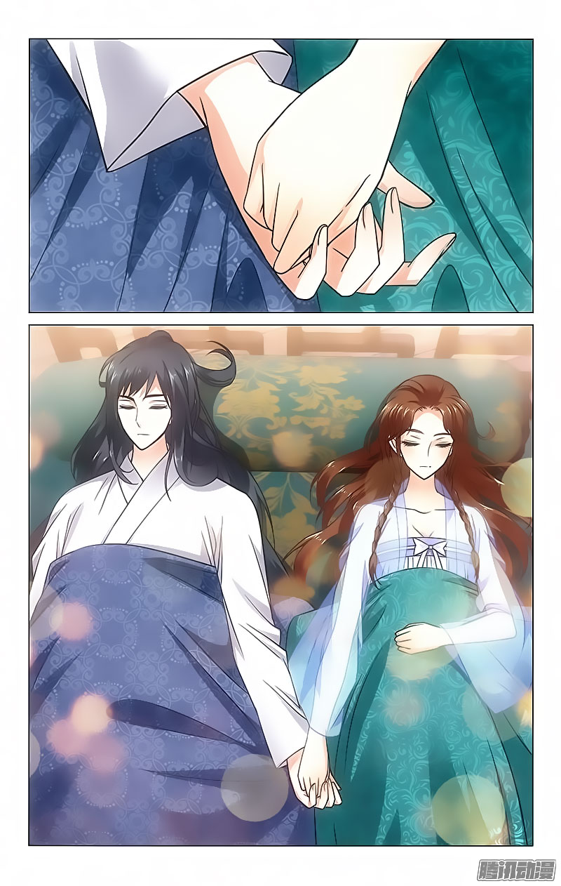 Prince, Don’t Do This! Chapter 95 page 2 - Chapter 95