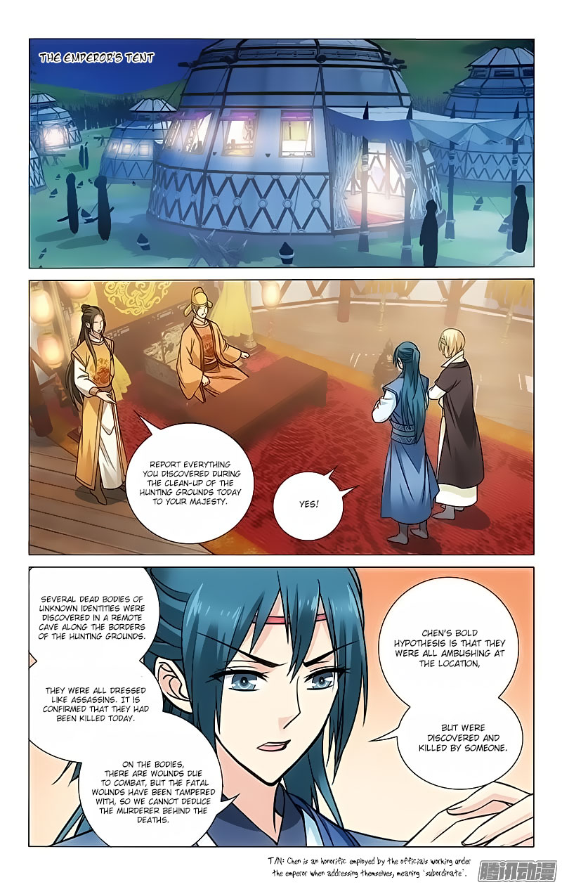 Prince, Don’t Do This! Chapter 95 page 6 - Chapter 95