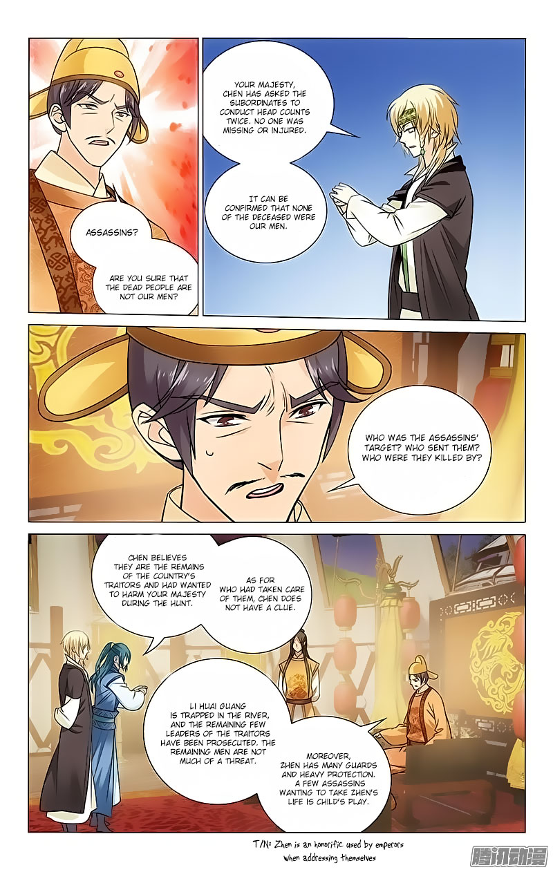Prince, Don’t Do This! Chapter 95 page 7 - Chapter 95