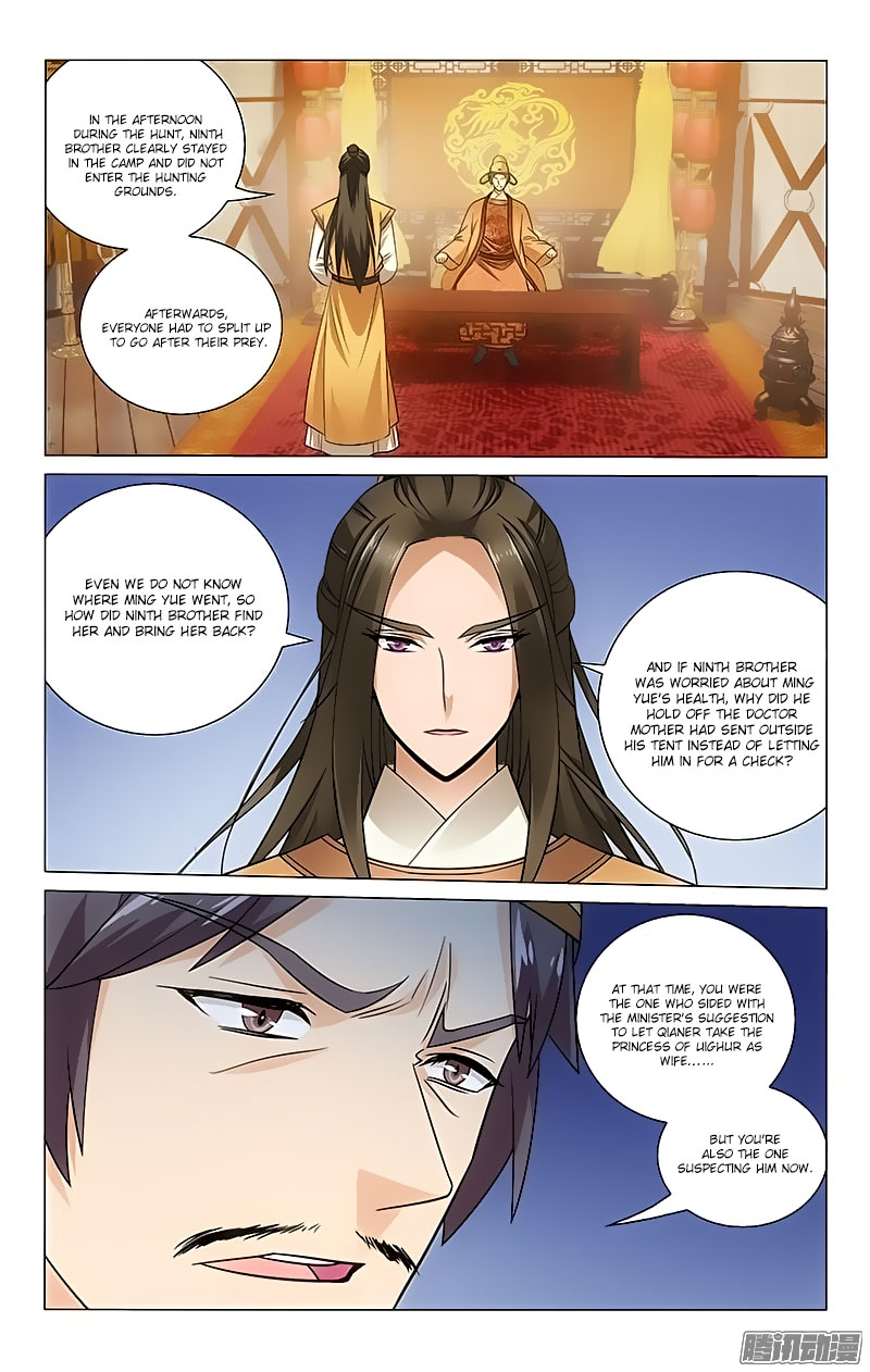Prince, Don’t Do This! Chapter 96 page 1 - Chapter 96