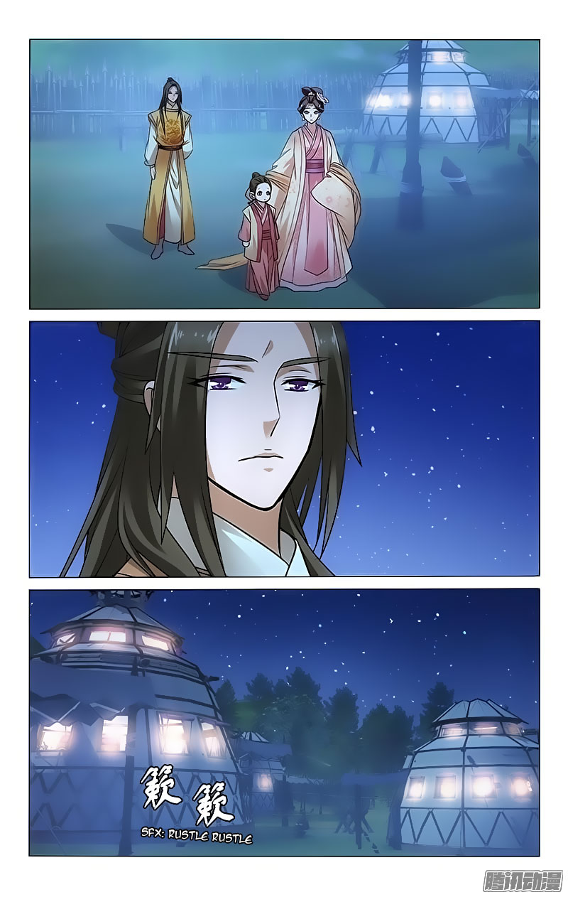 Prince, Don’t Do This! Chapter 96 page 9 - Chapter 96