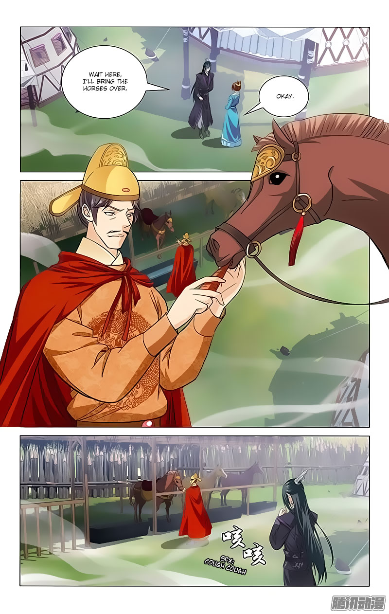 Prince, Don’t Do This! Chapter 97 page 1 - Chapter 97
