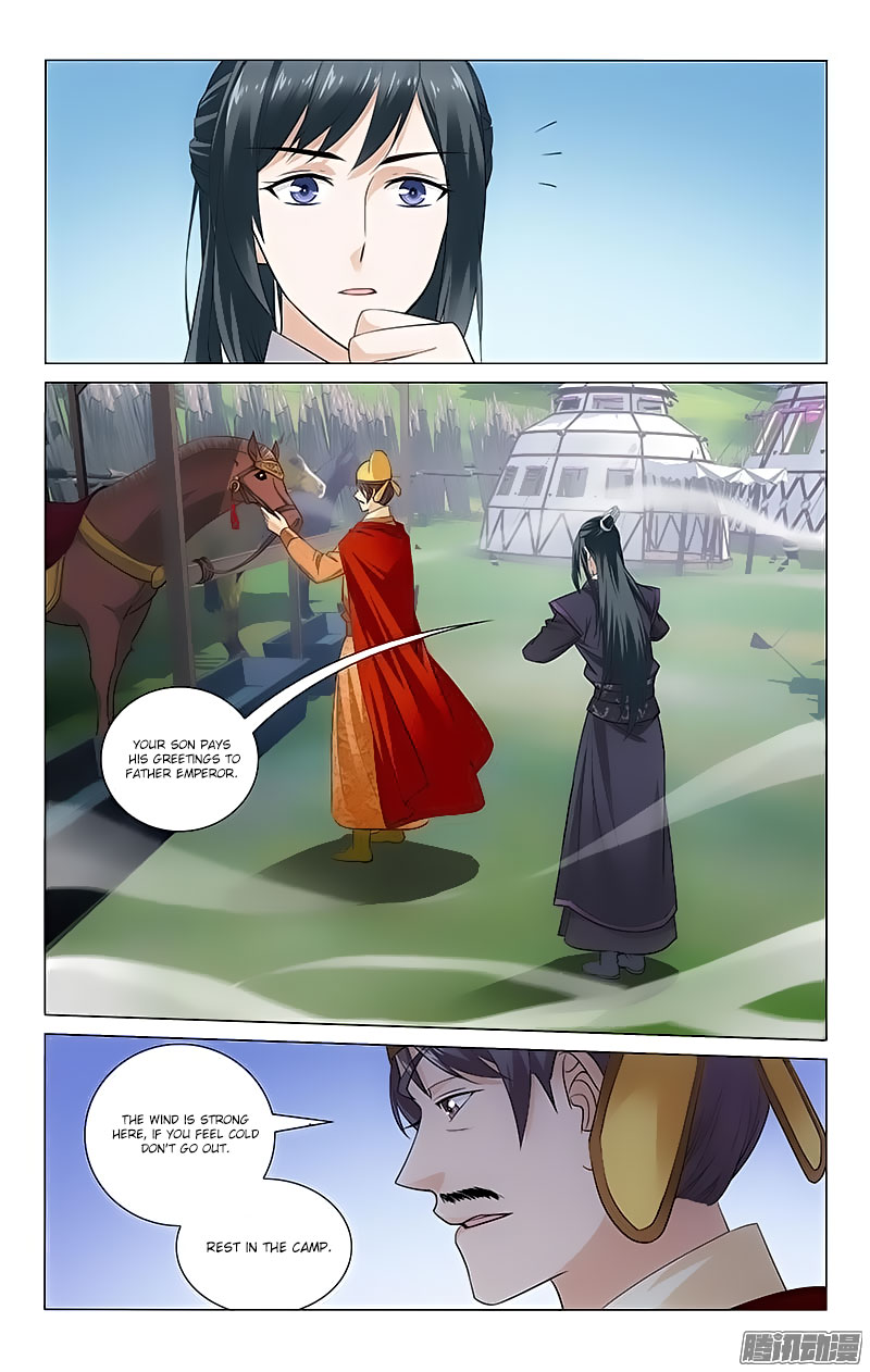 Prince, Don’t Do This! Chapter 97 page 2 - Chapter 97