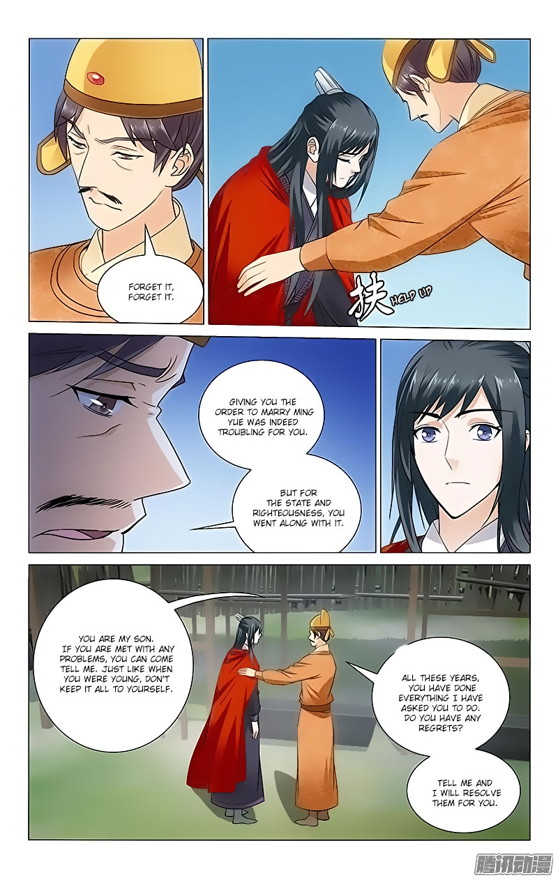 Prince, Don’t Do This! Chapter 97 page 6 - Chapter 97