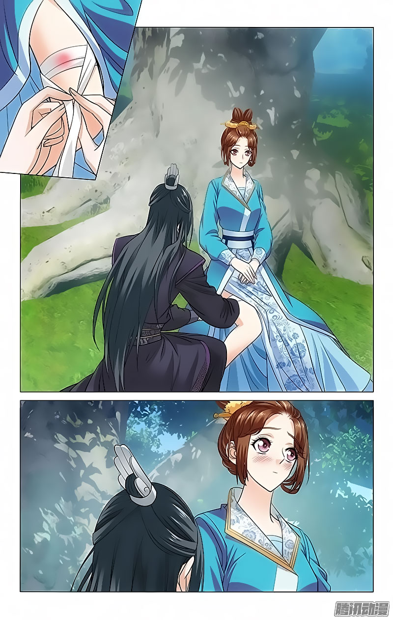 Prince, Don’t Do This! Chapter 98 page 3 - Chapter 98