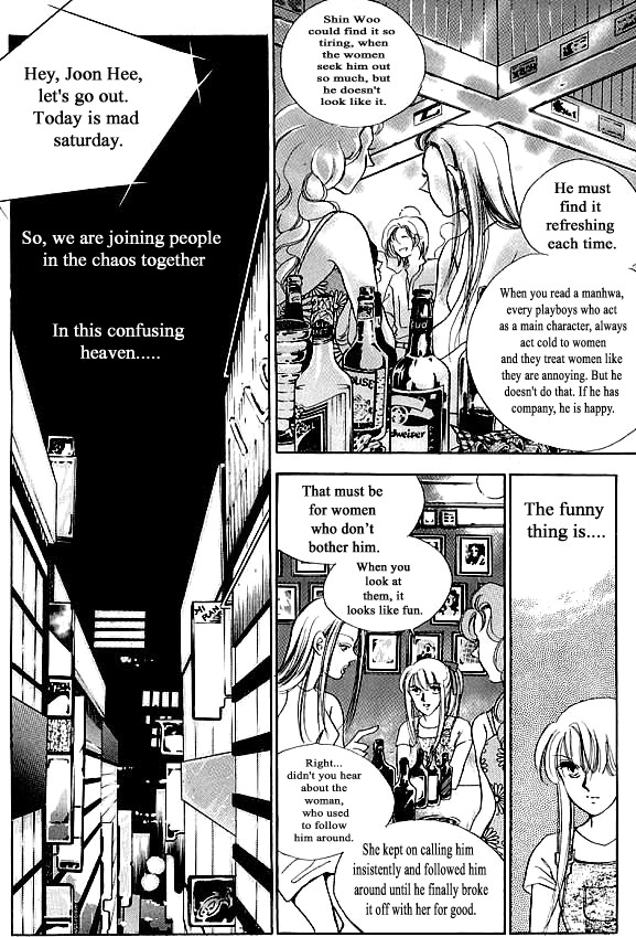 Prince Game (KANG Kyeong Ok) Chapter 1 page 17 - Chapter 1
