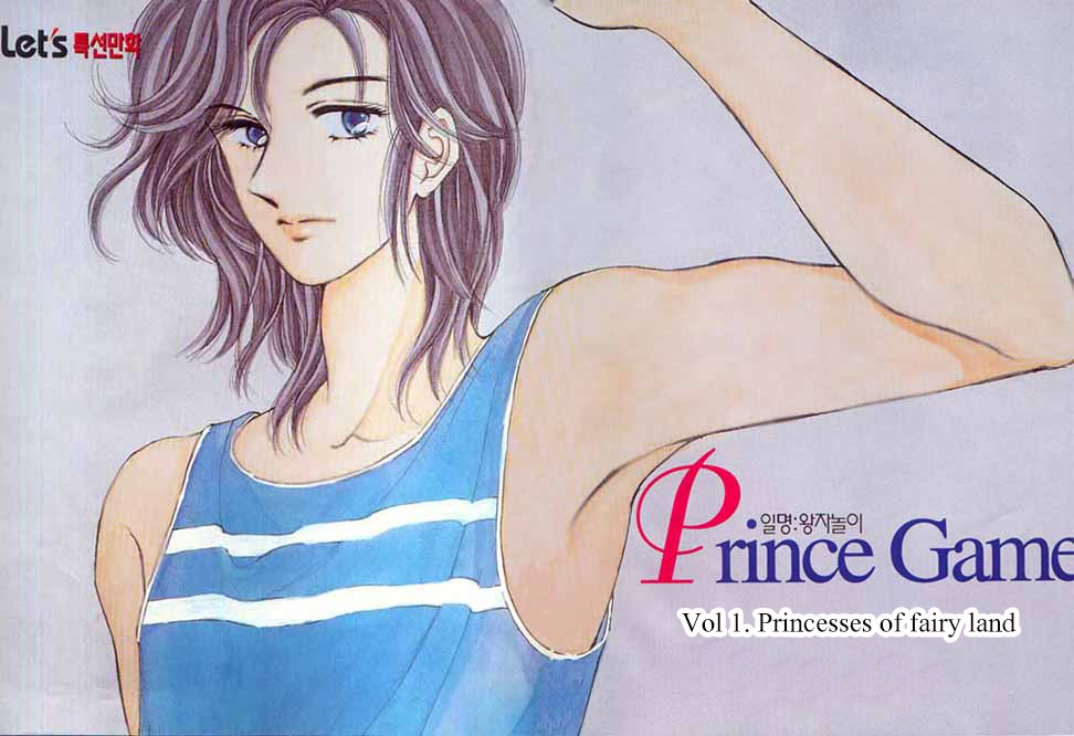 Prince Game (KANG Kyeong Ok) Chapter 1 page 3 - Chapter 1