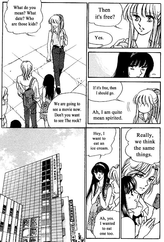 Prince Game (KANG Kyeong Ok) Chapter 3 page 15 - Chapter 3