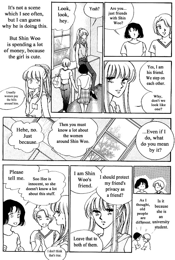 Prince Game (KANG Kyeong Ok) Chapter 3 page 16 - Chapter 3