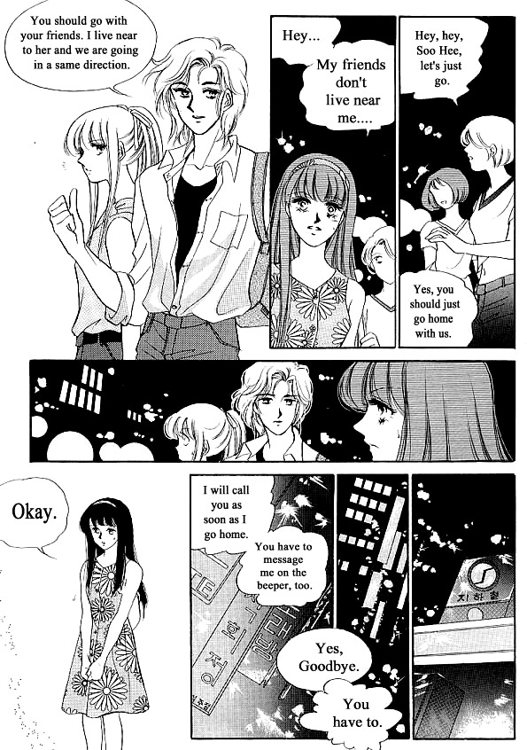 Prince Game (KANG Kyeong Ok) Chapter 3 page 18 - Chapter 3