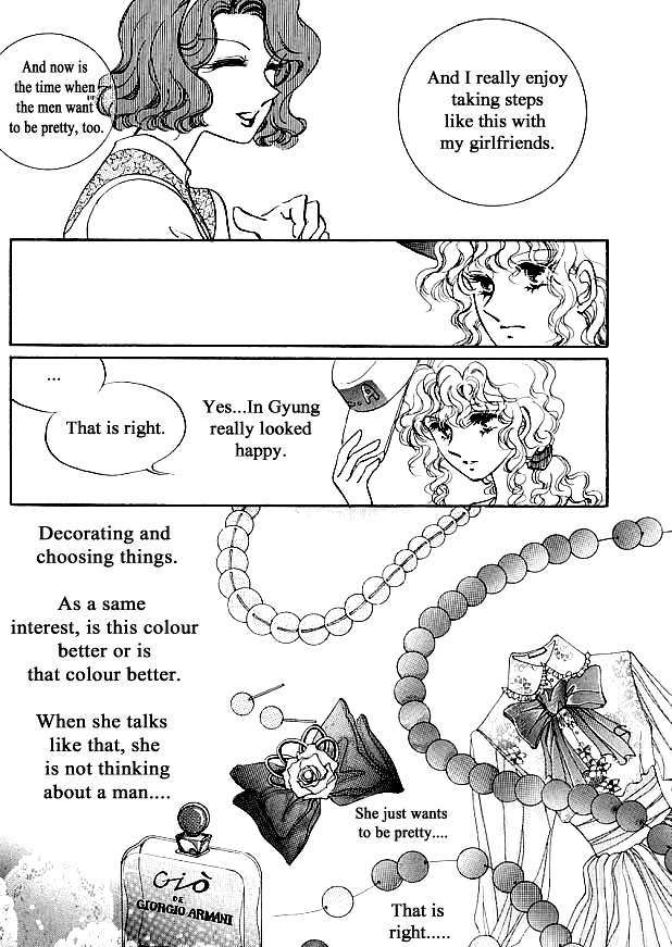 Prince Game (KANG Kyeong Ok) Chapter 4 page 12 - Chapter 4