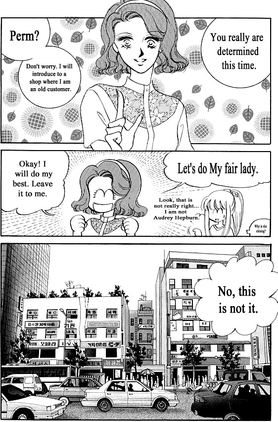 Prince Game (KANG Kyeong Ok) Chapter 4 page 8 - Chapter 4