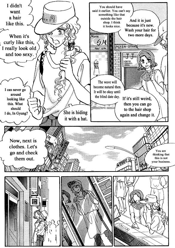Prince Game (KANG Kyeong Ok) Chapter 4 page 9 - Chapter 4
