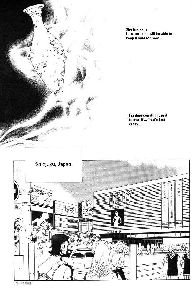 Prince of Destruction Chapter 1.0 page 104 - Vol.01 Chapter 0