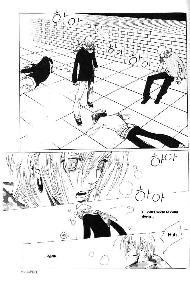 Prince of Destruction Chapter 1.0 page 114 - Vol.01 Chapter 0