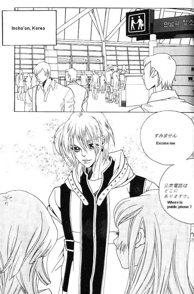 Prince of Destruction Chapter 1.0 page 116 - Vol.01 Chapter 0
