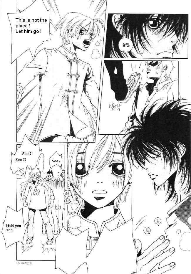 Prince of Destruction Chapter 1.0 page 12 - Vol.01 Chapter 0