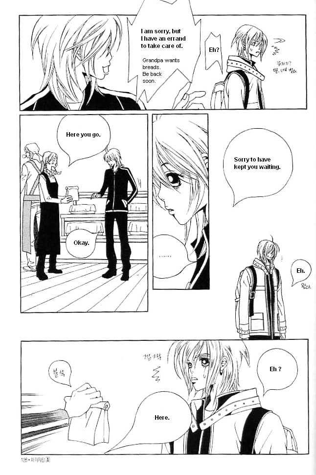Prince of Destruction Chapter 1.0 page 122 - Vol.01 Chapter 0