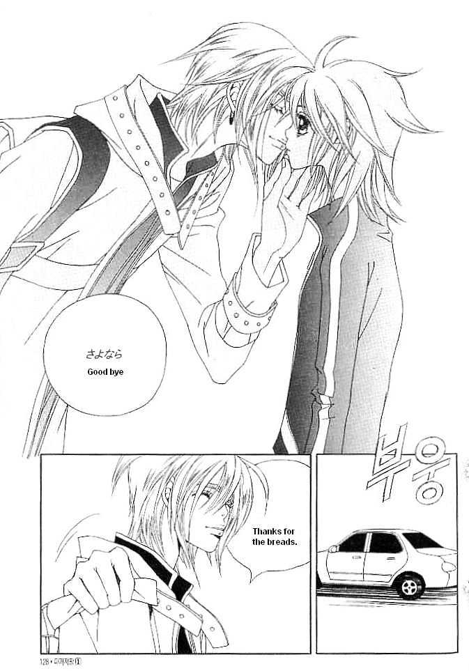 Prince of Destruction Chapter 1.0 page 124 - Vol.01 Chapter 0