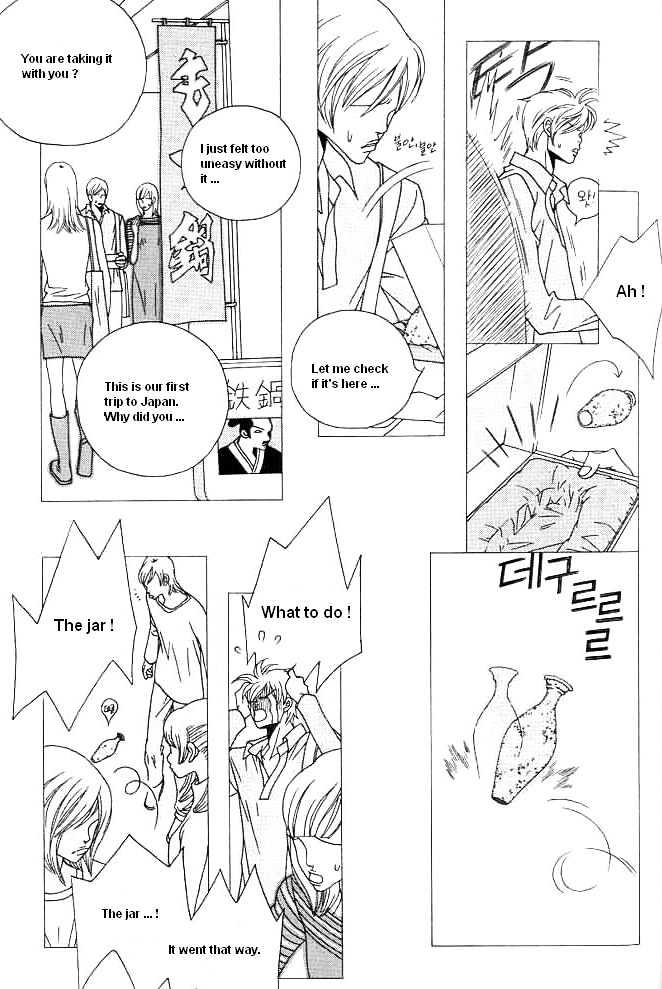 Prince of Destruction Chapter 1.0 page 126 - Vol.01 Chapter 0