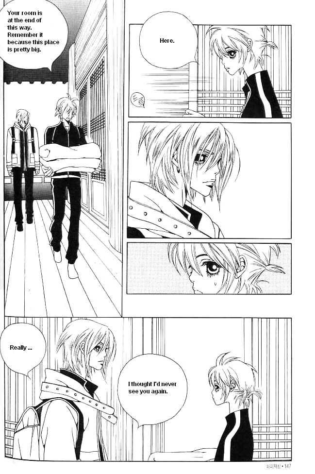 Prince of Destruction Chapter 1.0 page 143 - Vol.01 Chapter 0