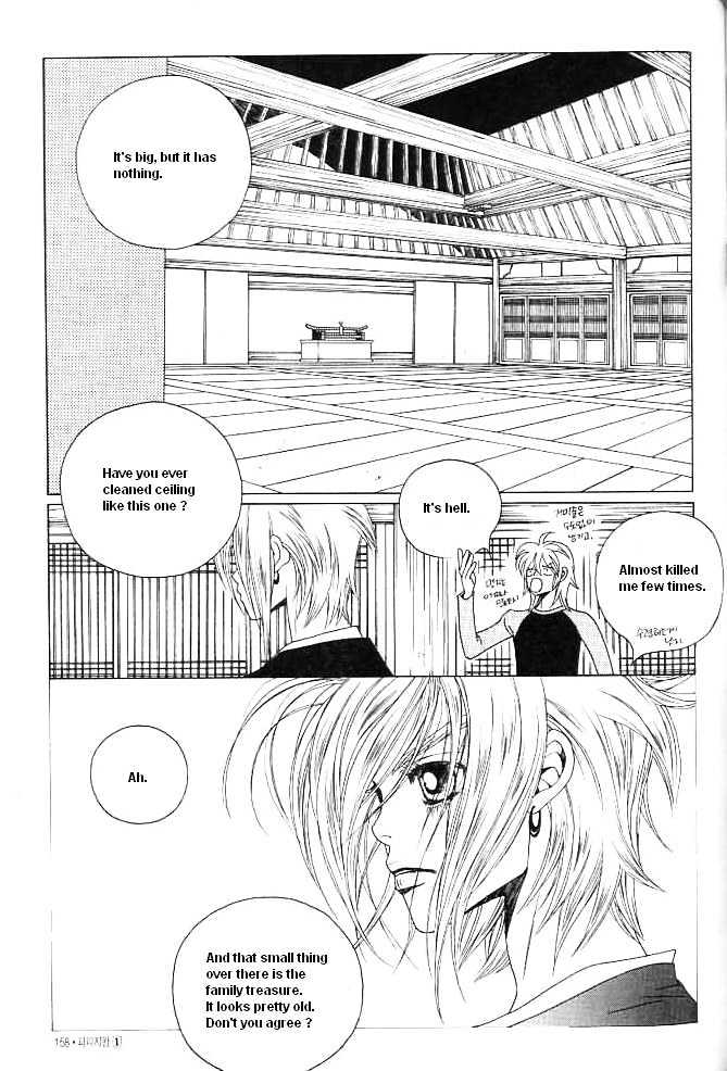 Prince of Destruction Chapter 1.0 page 154 - Vol.01 Chapter 0